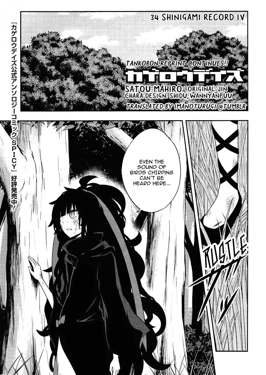Kagerou Daze Chapter 34 page 1 - 