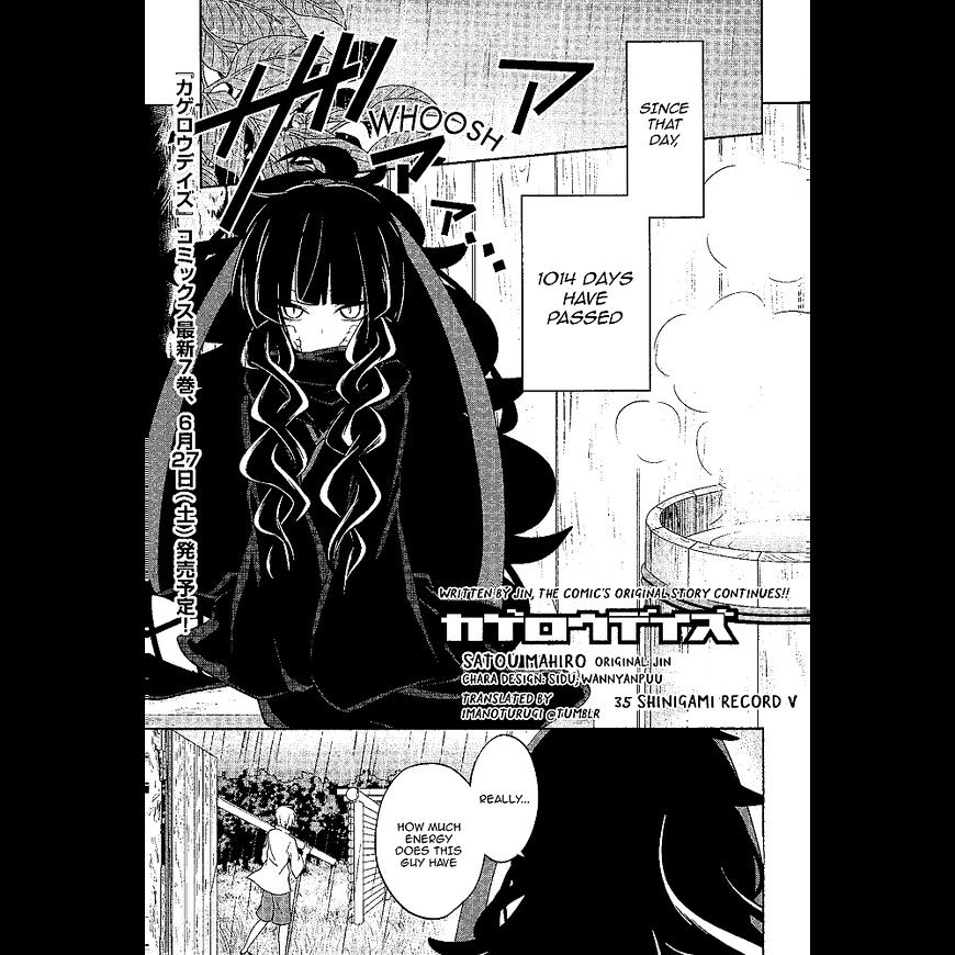 Kagerou Daze Chapter 35 page 1 - 