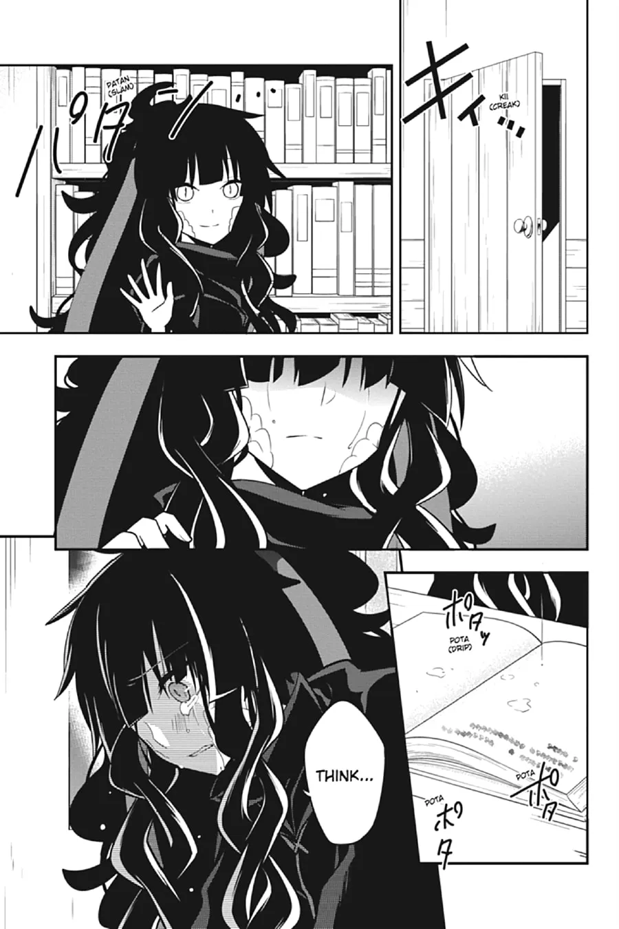 Kagerou Daze Chapter 36 page 23 - 