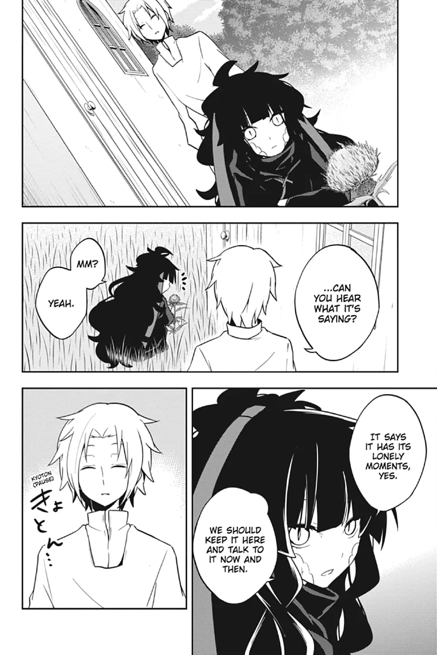 Kagerou Daze Chapter 36 page 8 - 