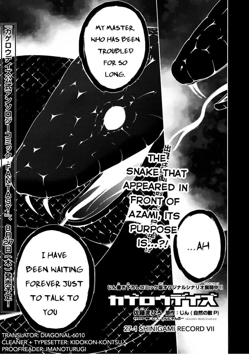 Kagerou Daze Chapter 37.1 page 1 - 