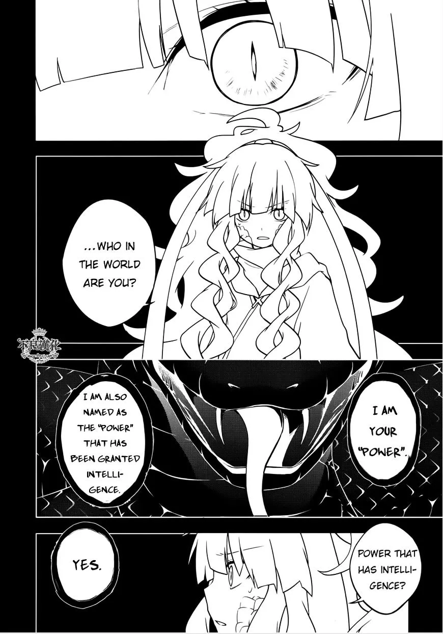 Kagerou Daze Chapter 37.1 page 2 - 
