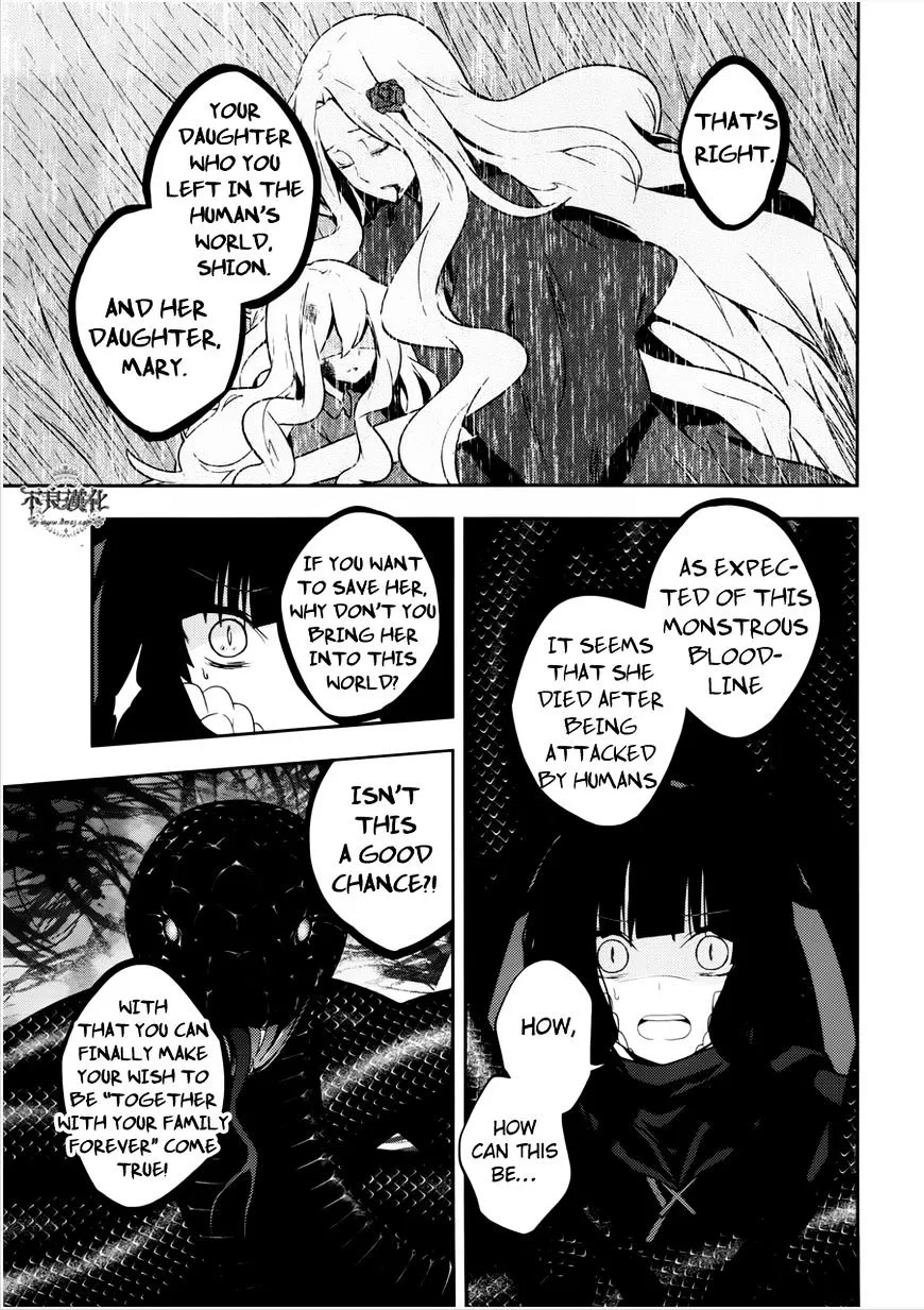 Kagerou Daze Chapter 37.1 page 16 - 
