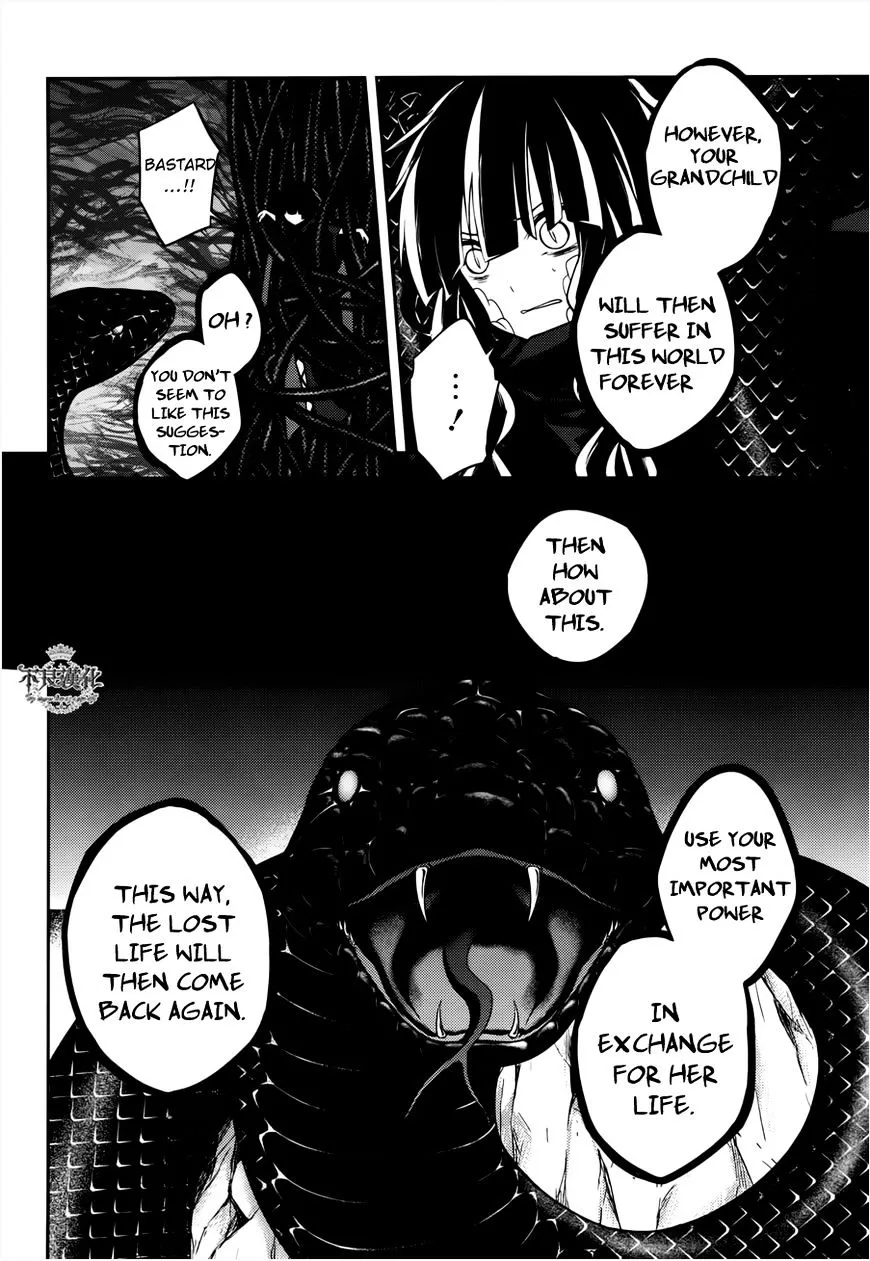 Kagerou Daze Chapter 37.1 page 17 - 