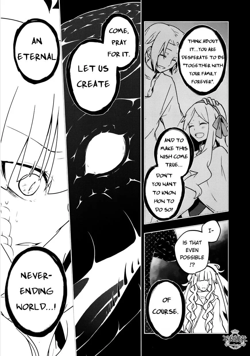 Kagerou Daze Chapter 37.1 page 3 - 
