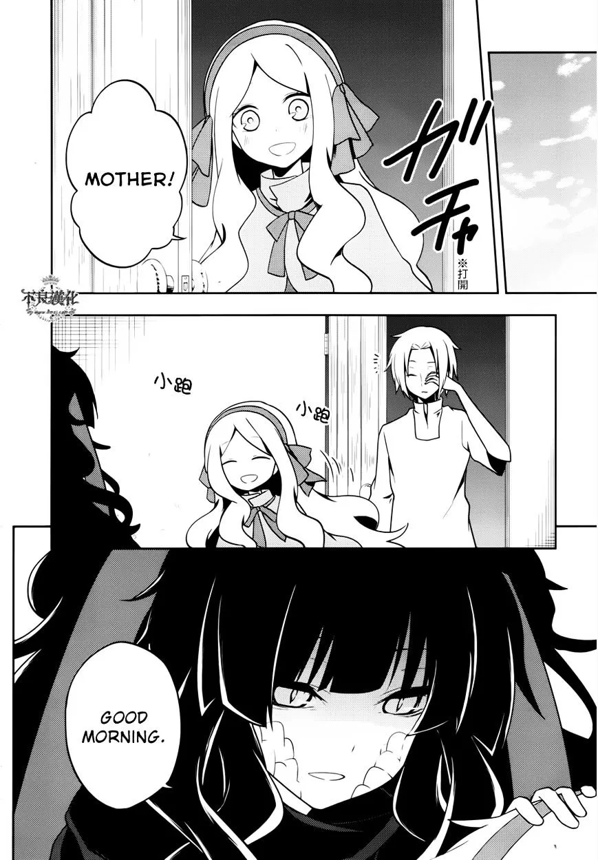 Kagerou Daze Chapter 37.1 page 4 - 