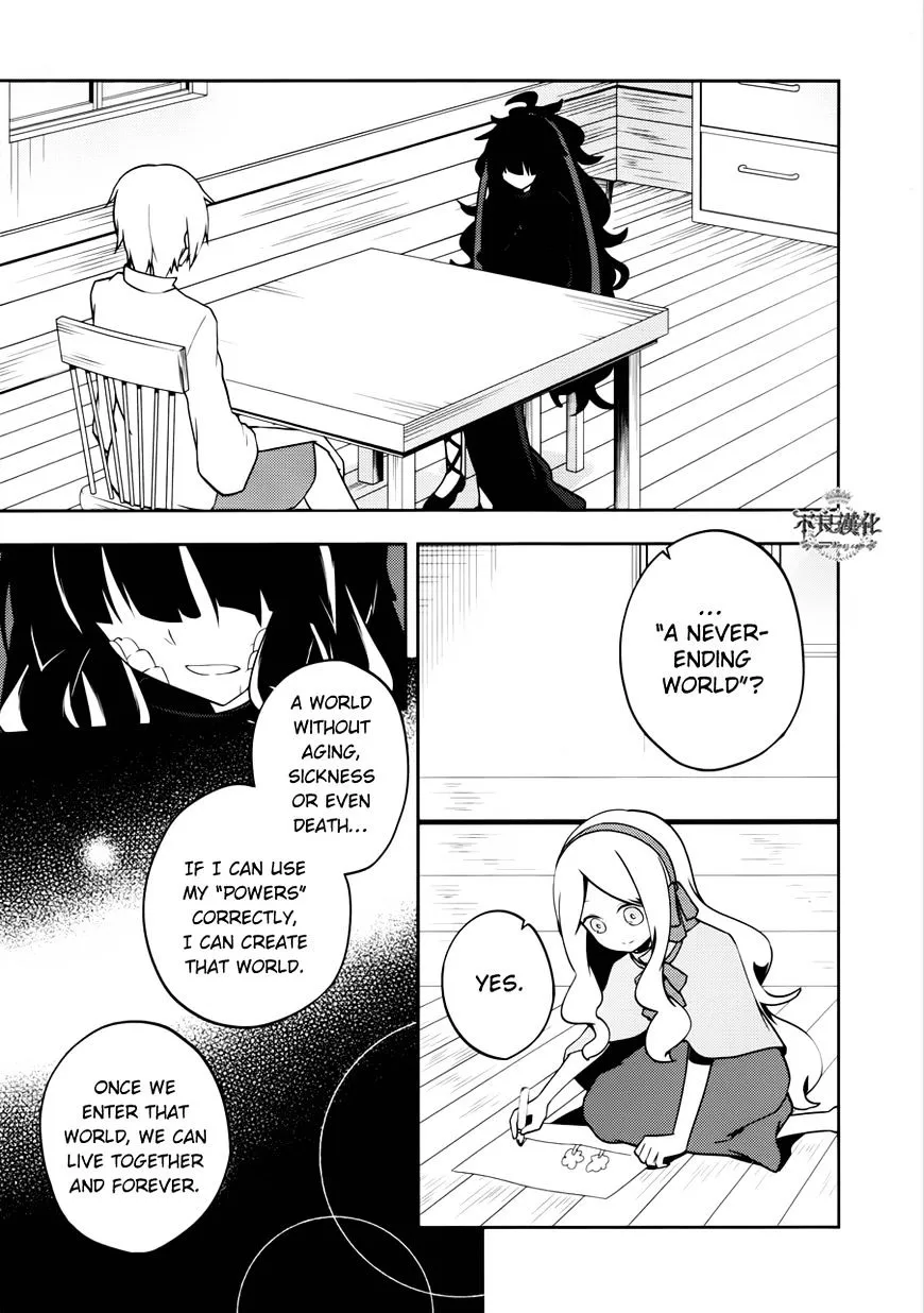 Kagerou Daze Chapter 37.1 page 5 - 
