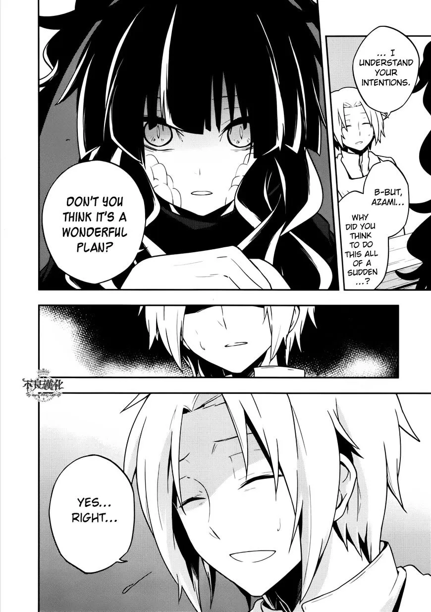 Kagerou Daze Chapter 37.1 page 6 - 