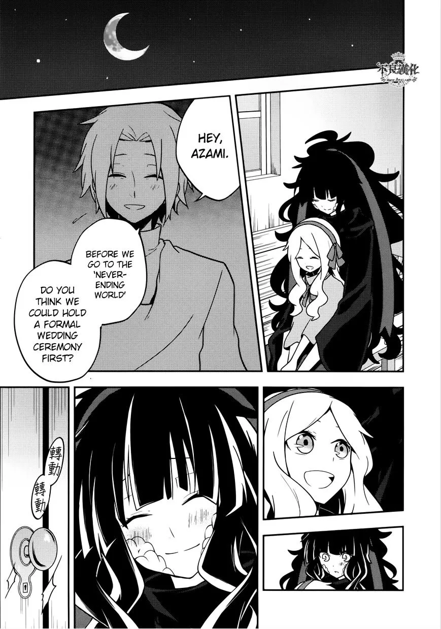 Kagerou Daze Chapter 37.1 page 7 - 