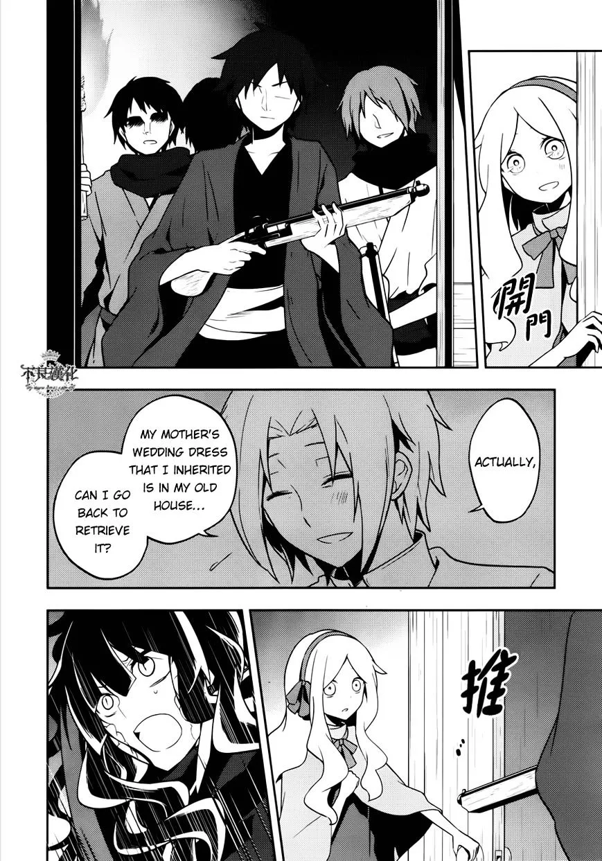 Kagerou Daze Chapter 37.1 page 8 - 