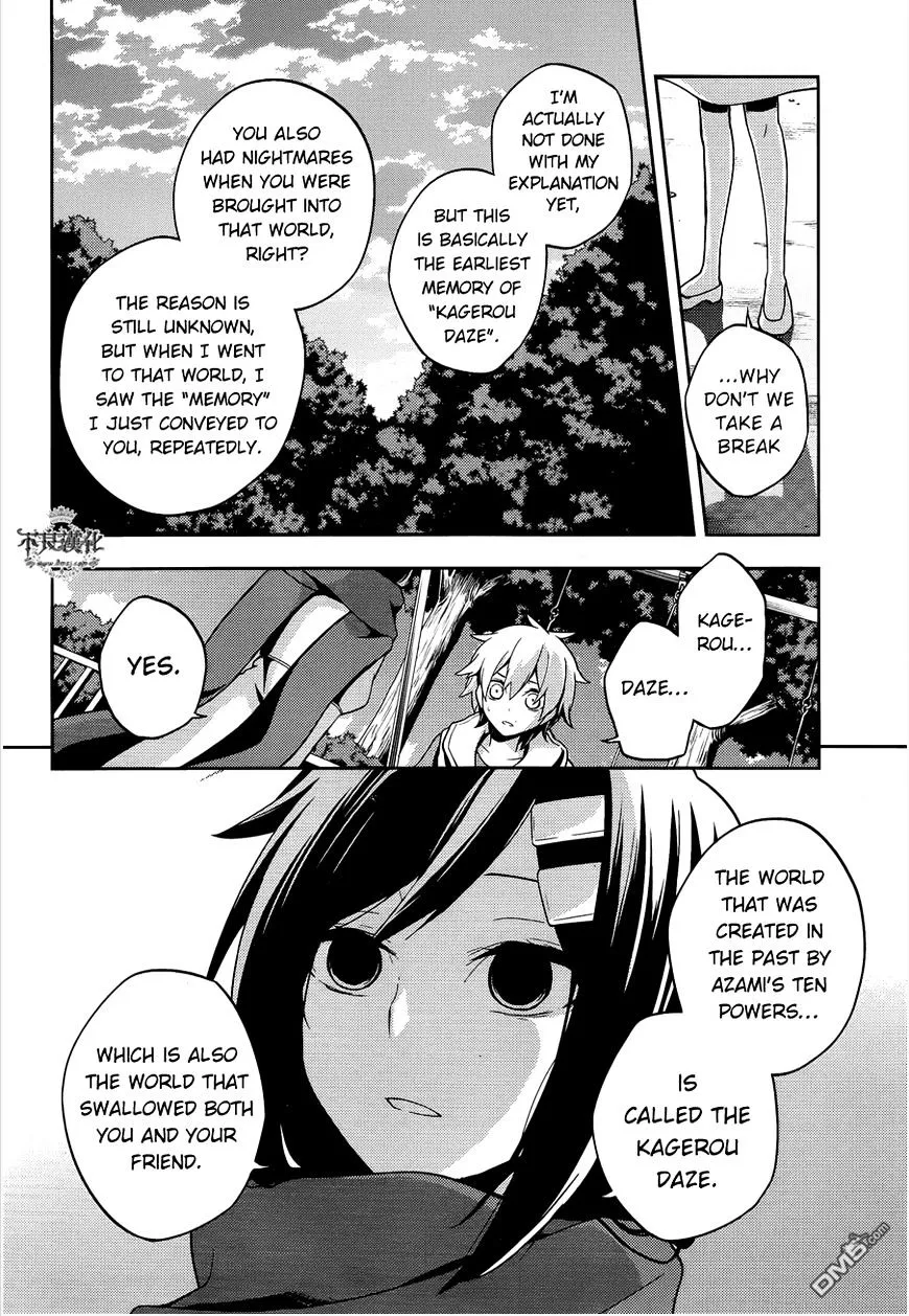 Kagerou Daze Chapter 37.2 page 2 - 