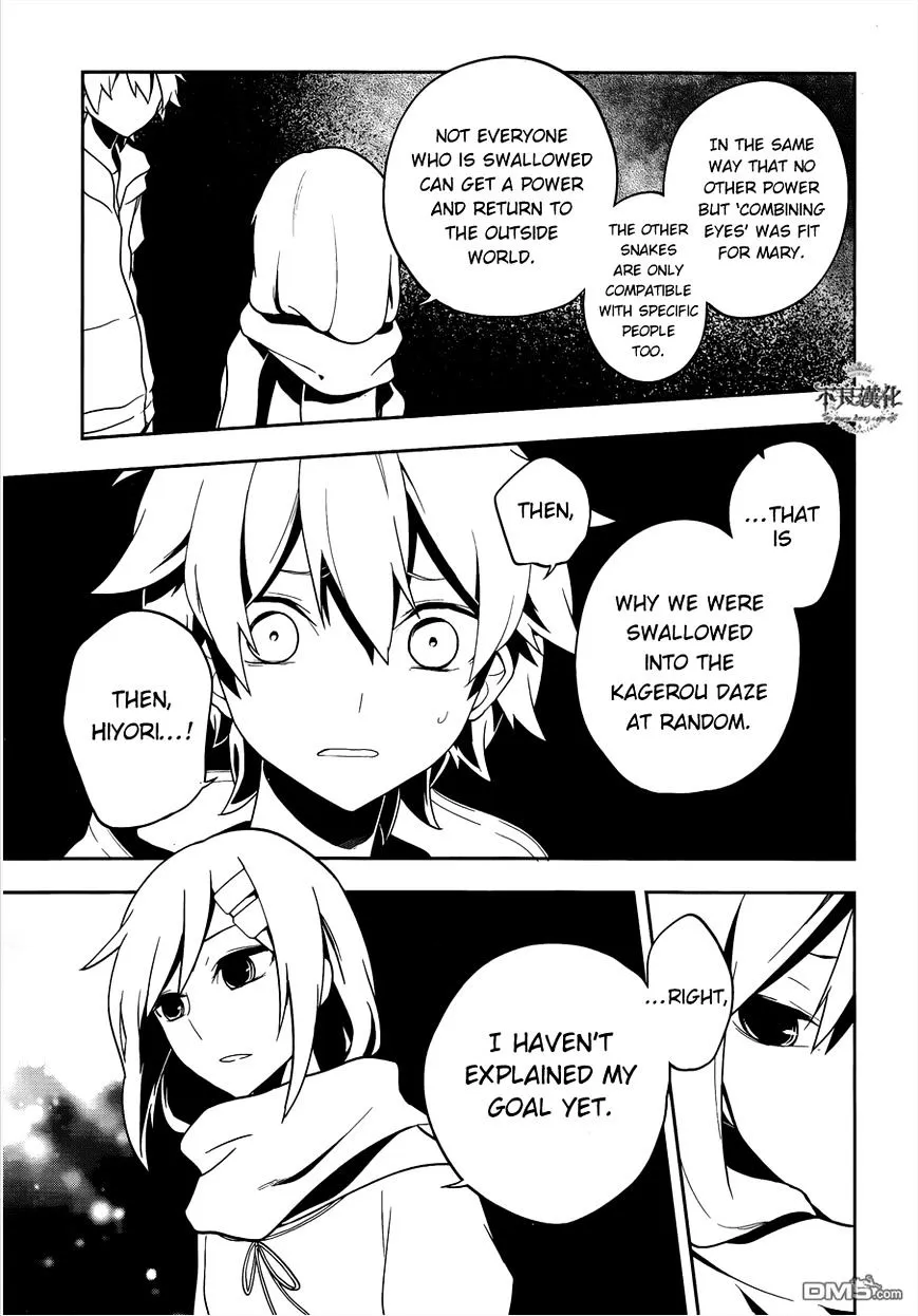 Kagerou Daze Chapter 37.2 page 11 - 