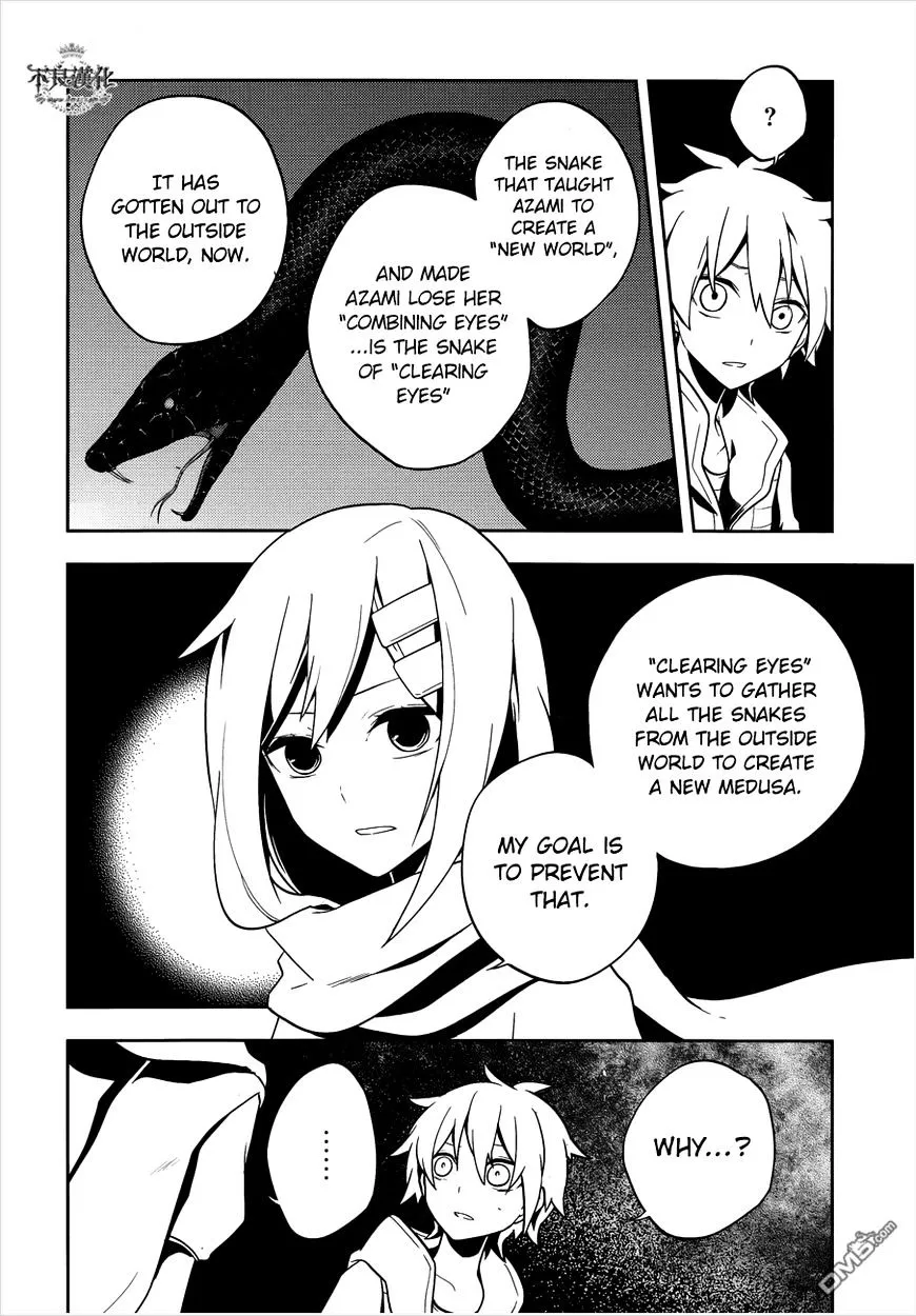 Kagerou Daze Chapter 37.2 page 12 - 
