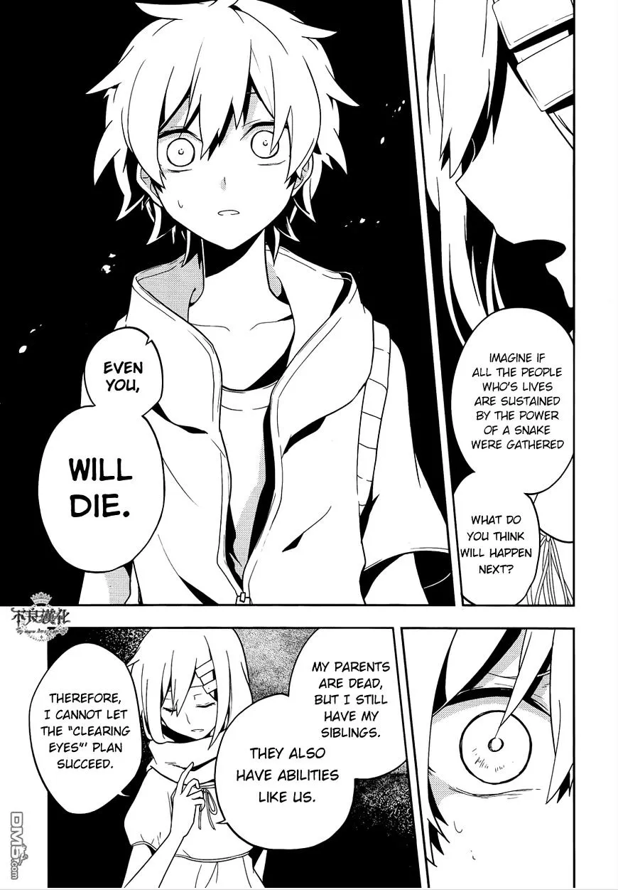 Kagerou Daze Chapter 37.2 page 13 - 