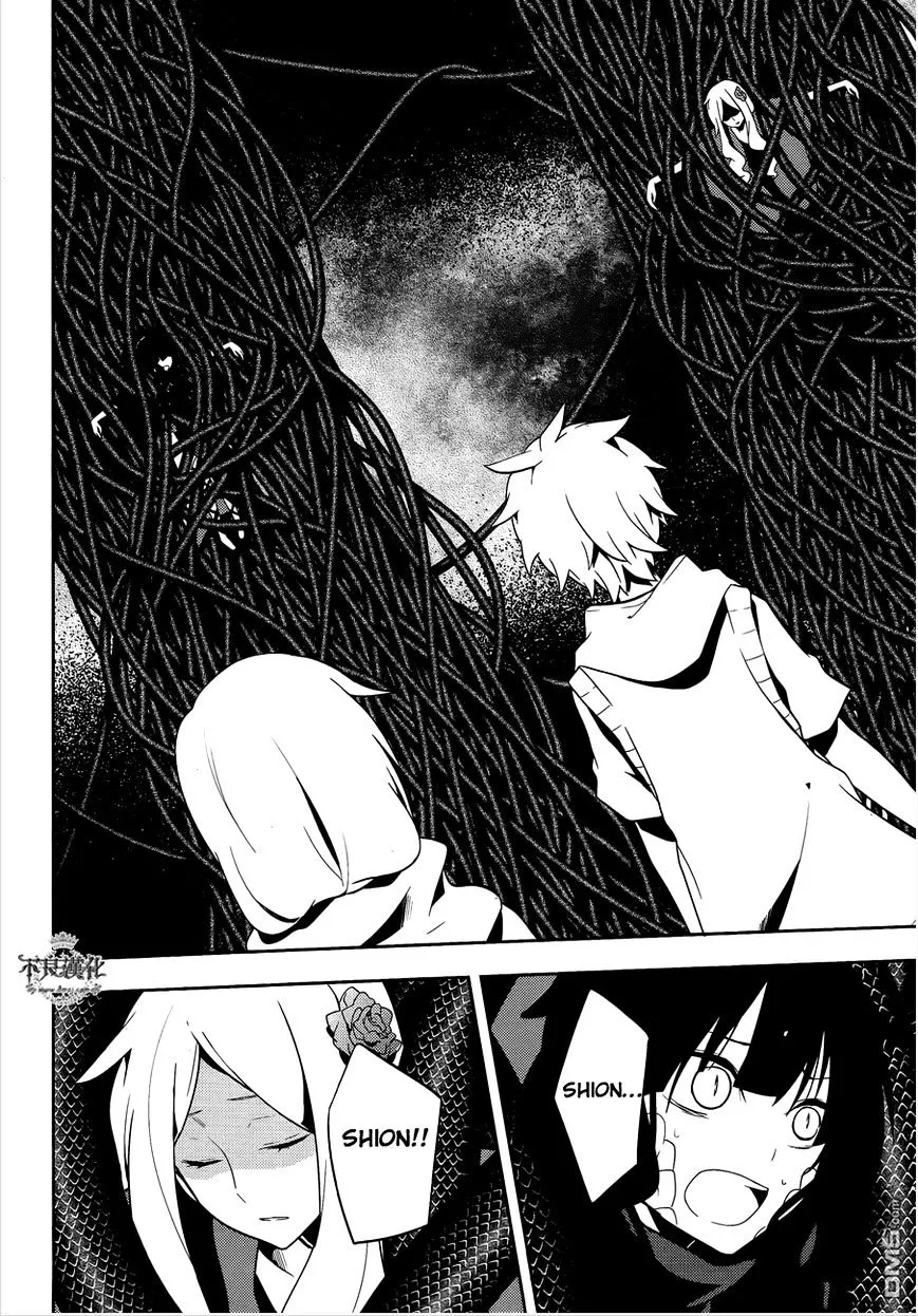 Kagerou Daze Chapter 37.2 page 4 - 