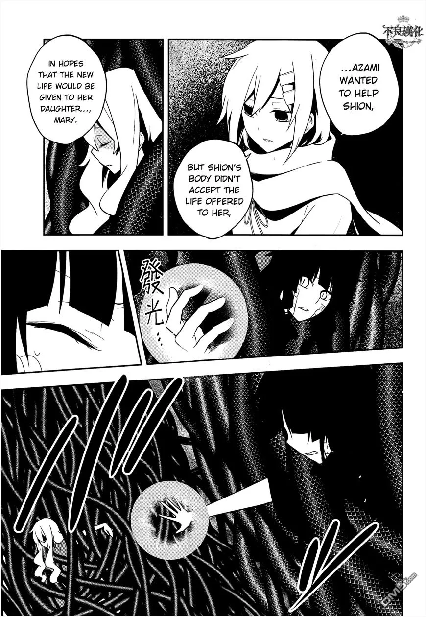 Kagerou Daze Chapter 37.2 page 5 - 