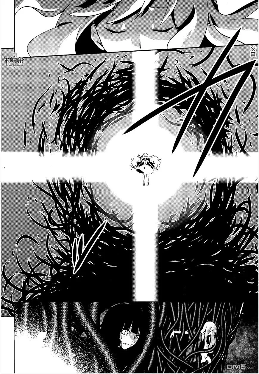 Kagerou Daze Chapter 37.2 page 6 - 