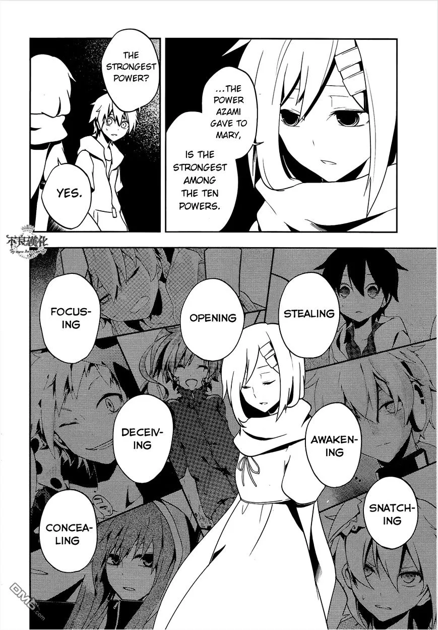 Kagerou Daze Chapter 37.2 page 8 - 