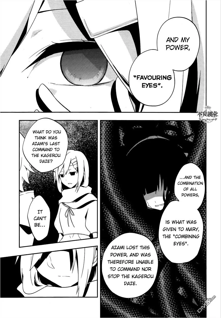 Kagerou Daze Chapter 37.2 page 9 - 