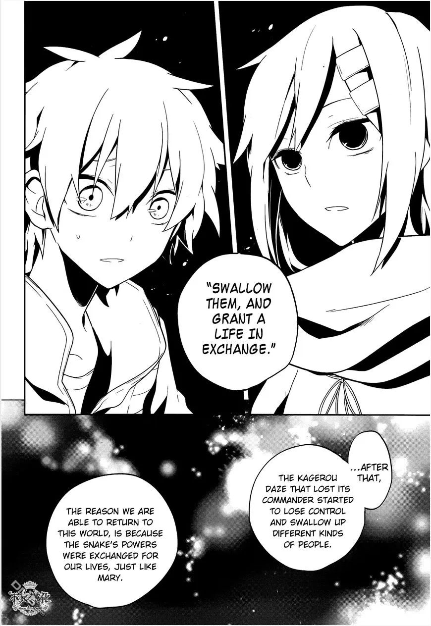 Kagerou Daze Chapter 37.2 page 10 - 