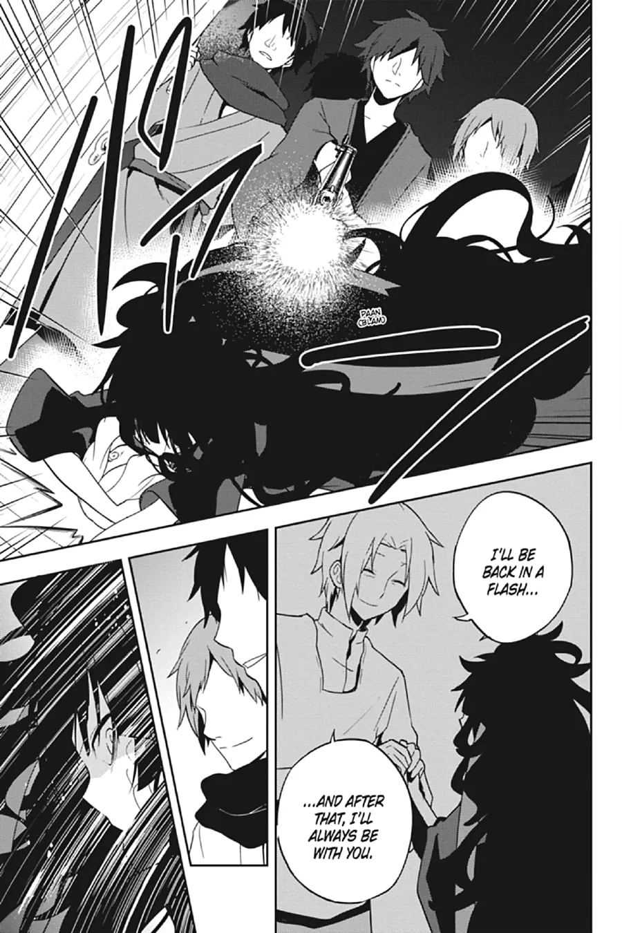 Kagerou Daze Chapter 37 page 13 - 