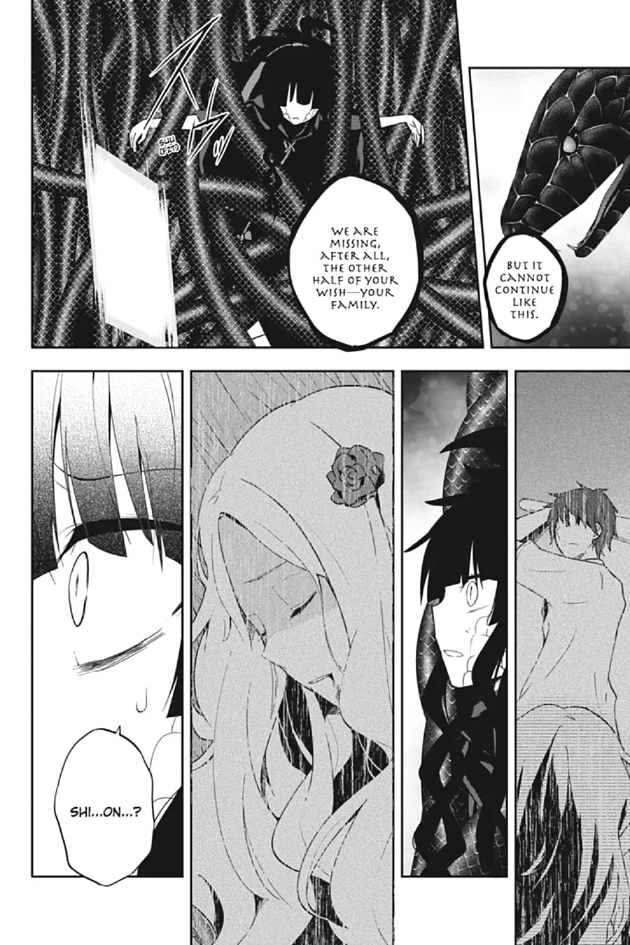 Kagerou Daze Chapter 37 page 19 - 