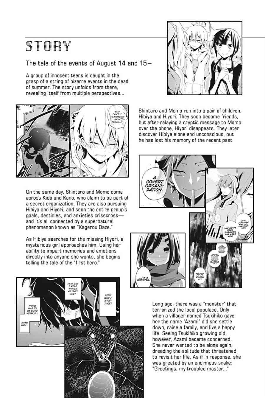 Kagerou Daze Chapter 37 page 4 - 