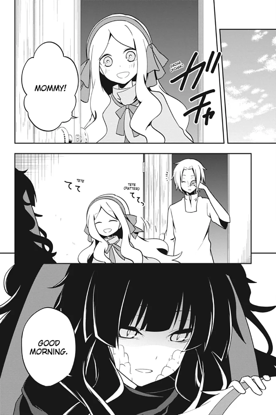 Kagerou Daze Chapter 37 page 8 - 