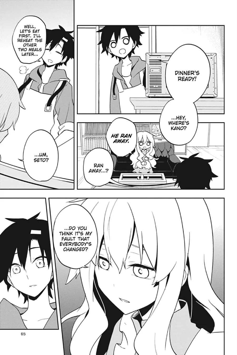 Kagerou Daze Chapter 38 page 19 - 