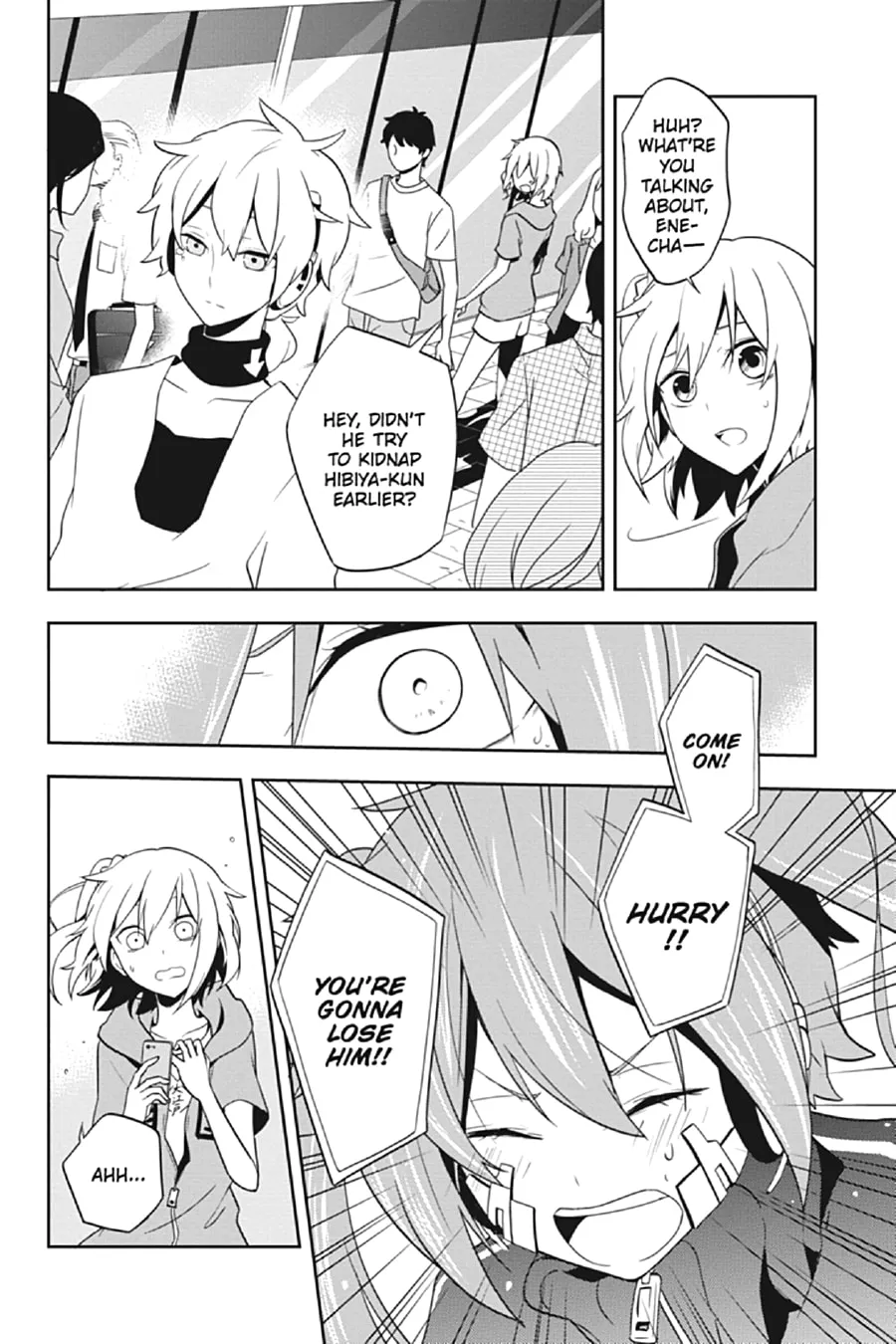 Kagerou Daze Chapter 38 page 4 - 