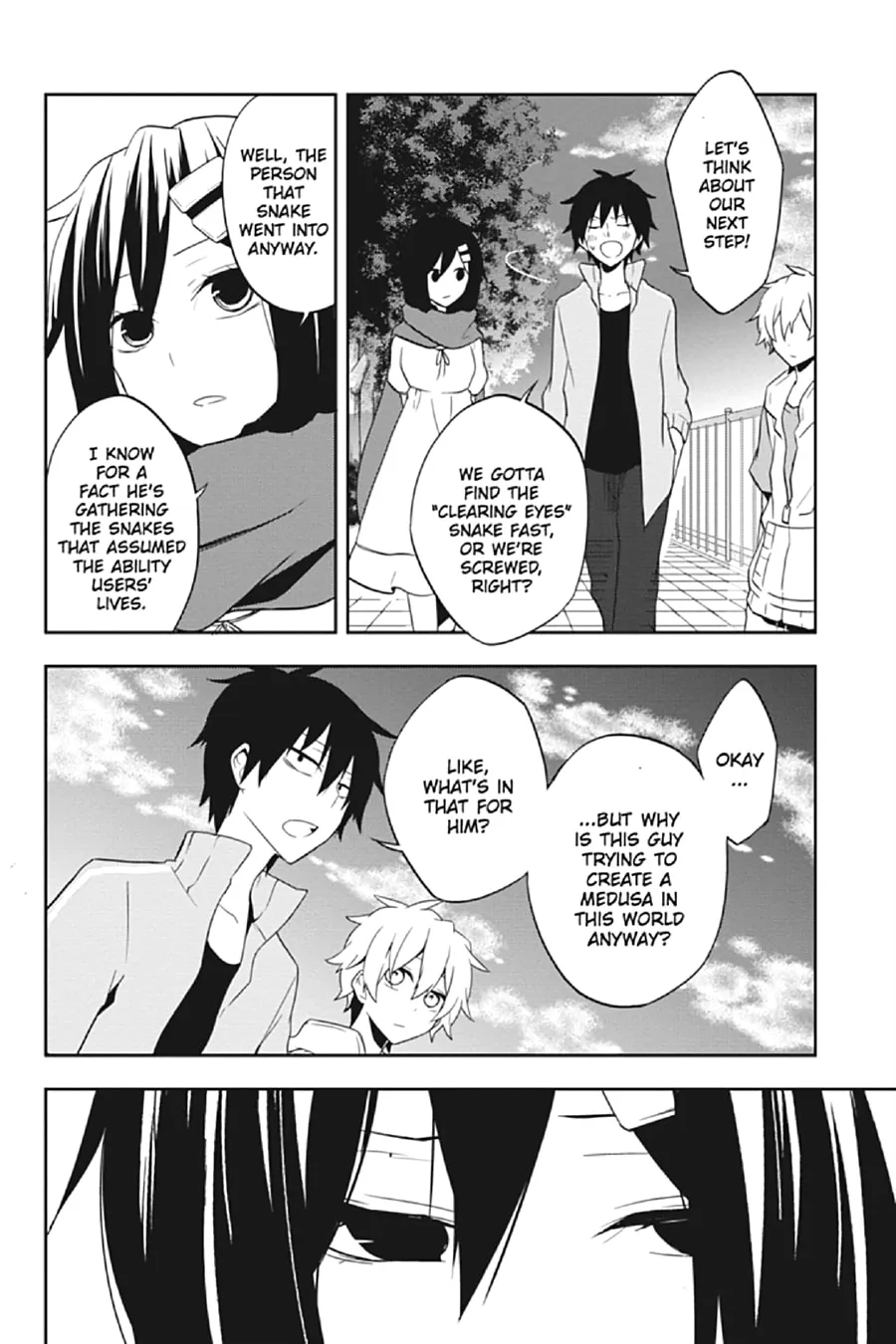 Kagerou Daze Chapter 39 page 16 - 