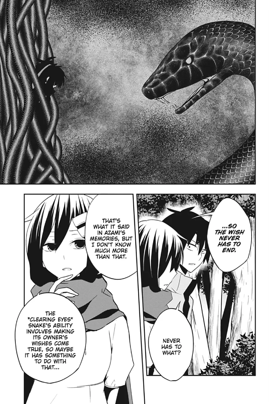 Kagerou Daze Chapter 39 page 17 - 