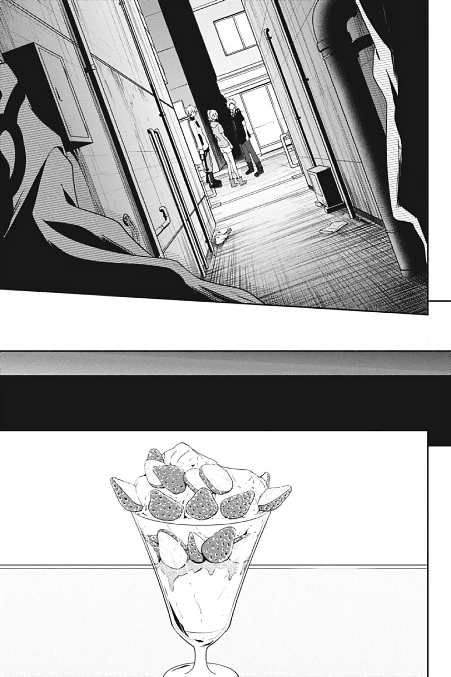 Kagerou Daze Chapter 39 page 7 - 