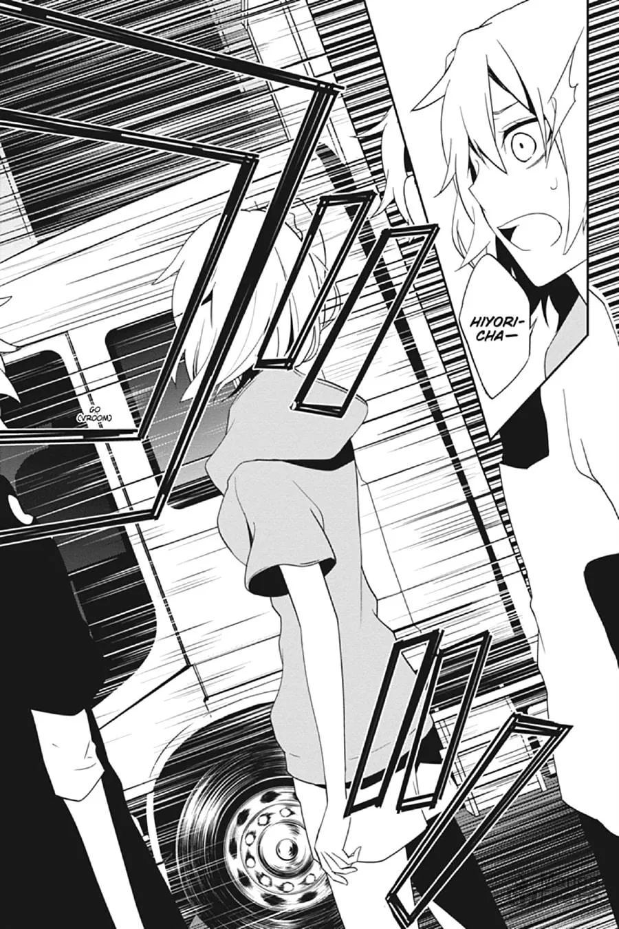 Kagerou Daze Chapter 40 page 3 - 