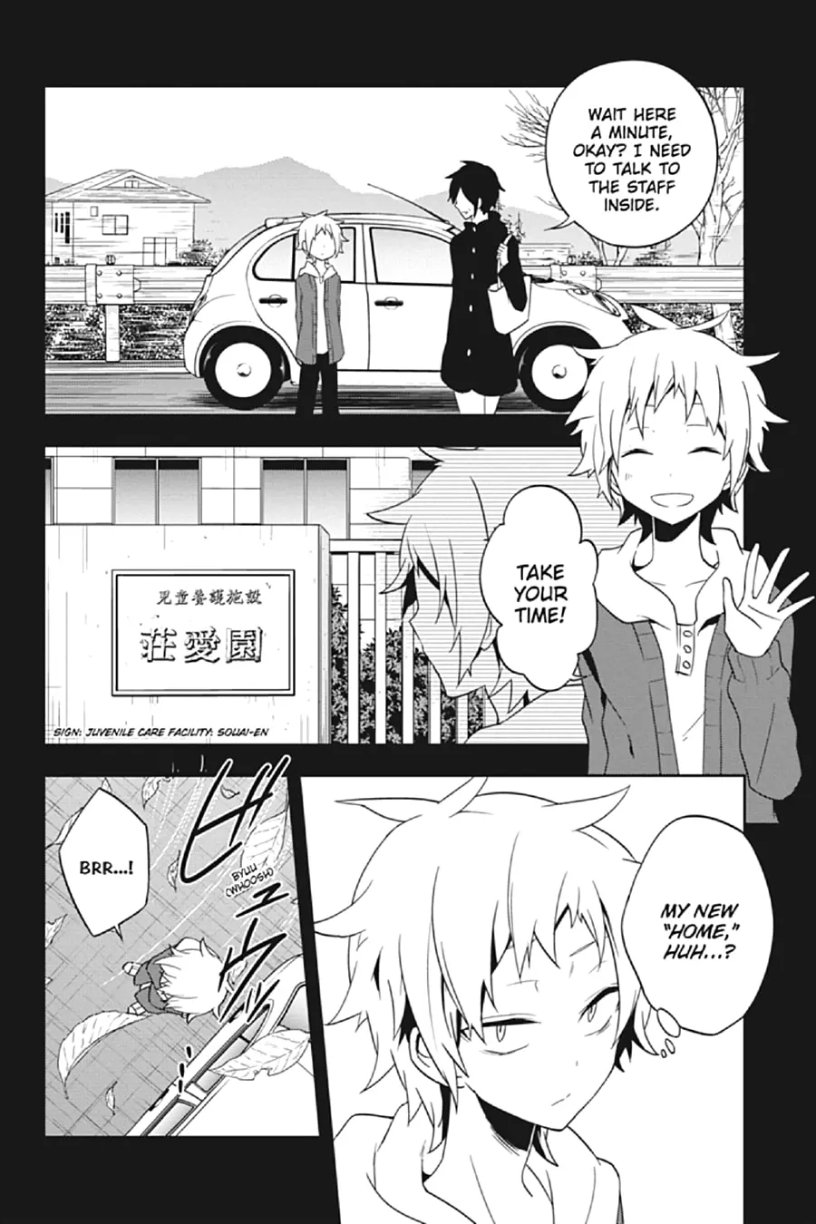 Kagerou Daze Chapter 40 page 22 - 