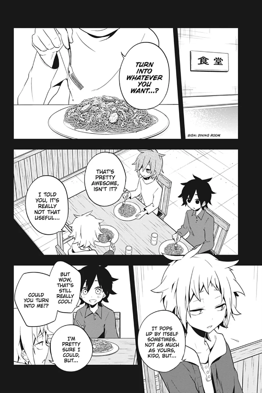 Kagerou Daze Chapter 41 page 14 - 