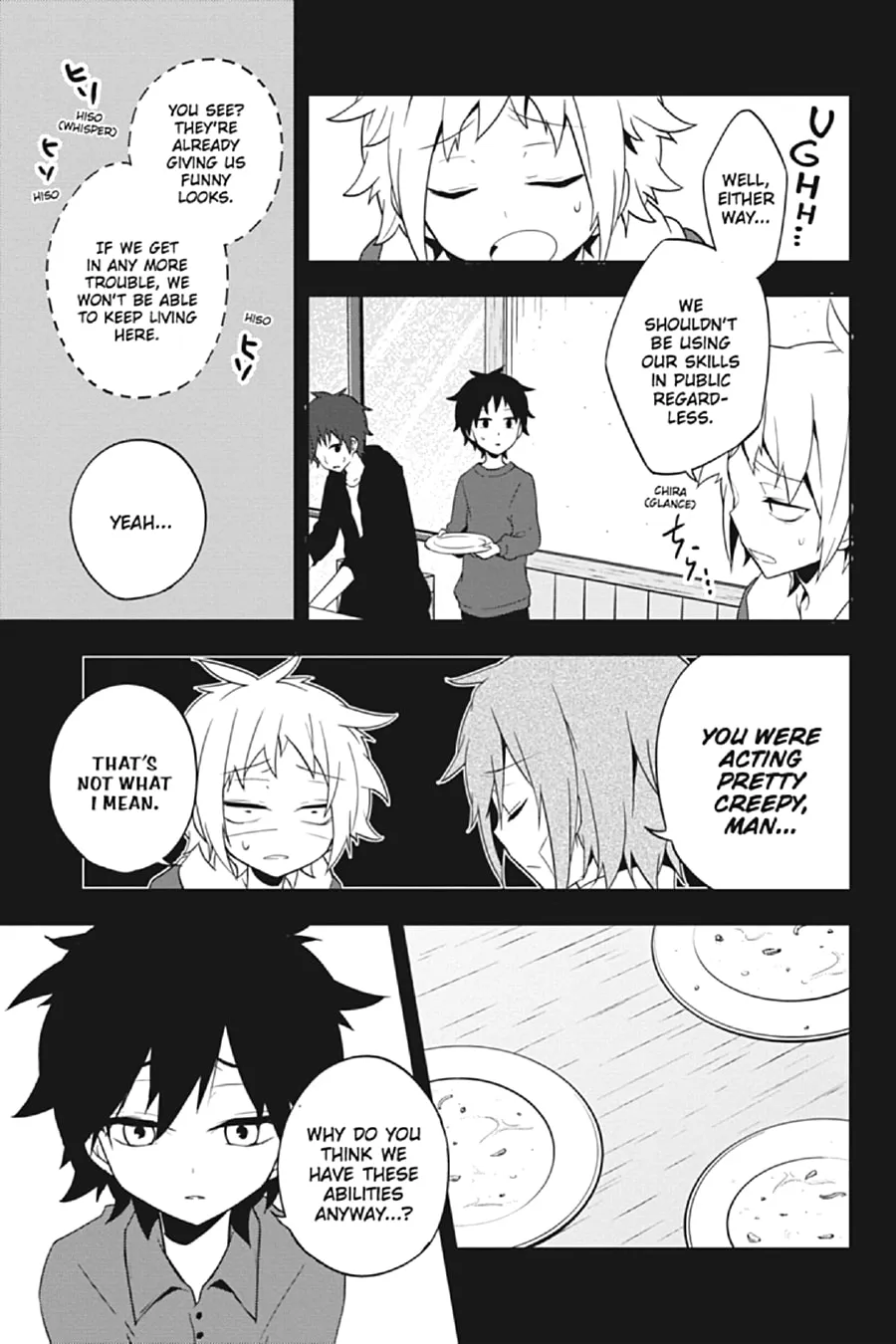 Kagerou Daze Chapter 41 page 17 - 