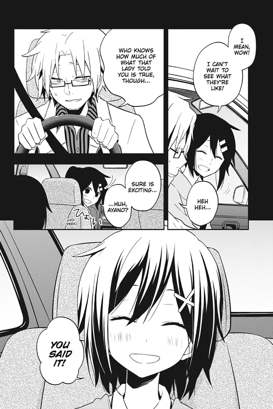 Kagerou Daze Chapter 41 page 22 - 