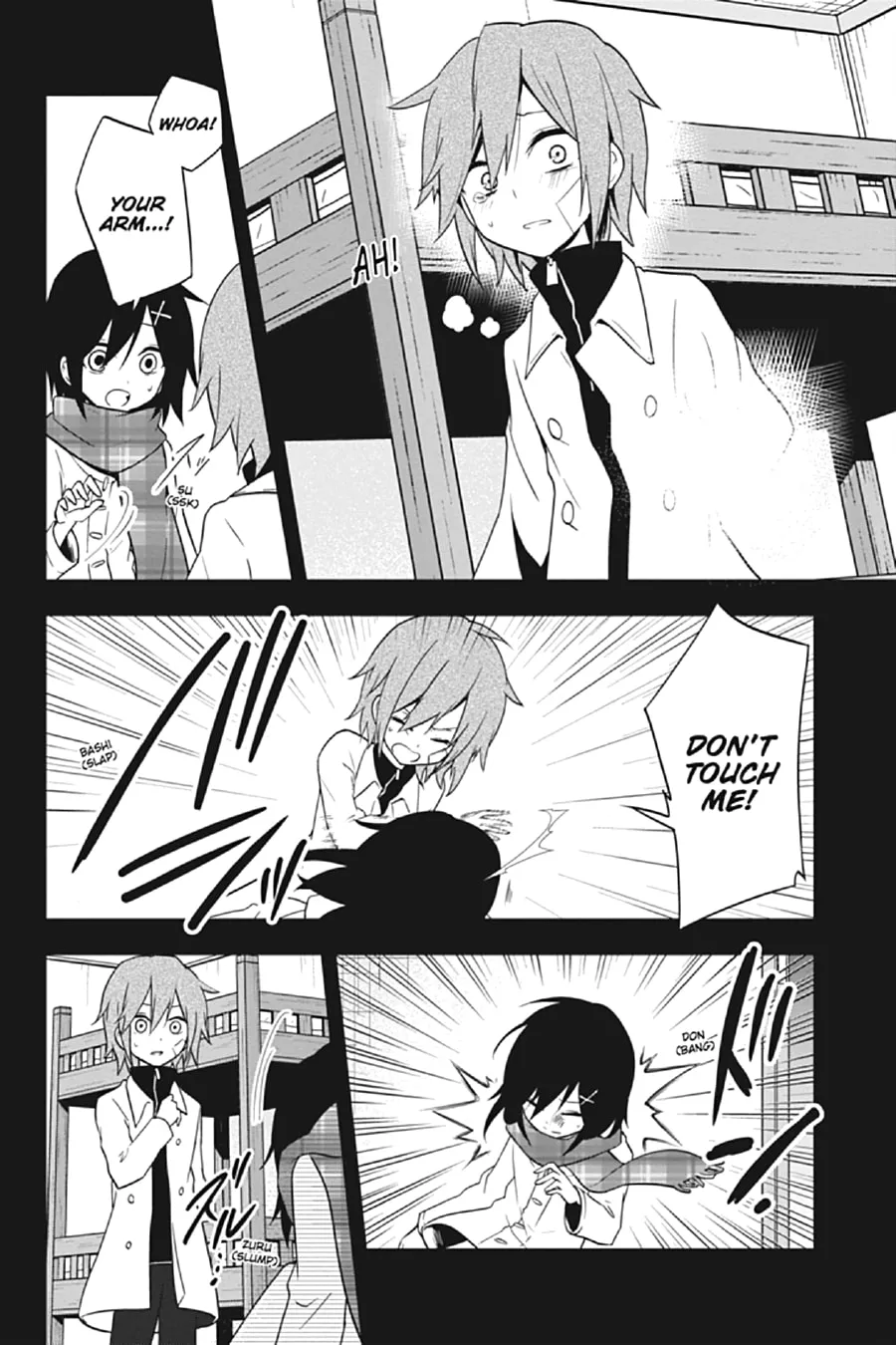 Kagerou Daze Chapter 42 page 16 - 