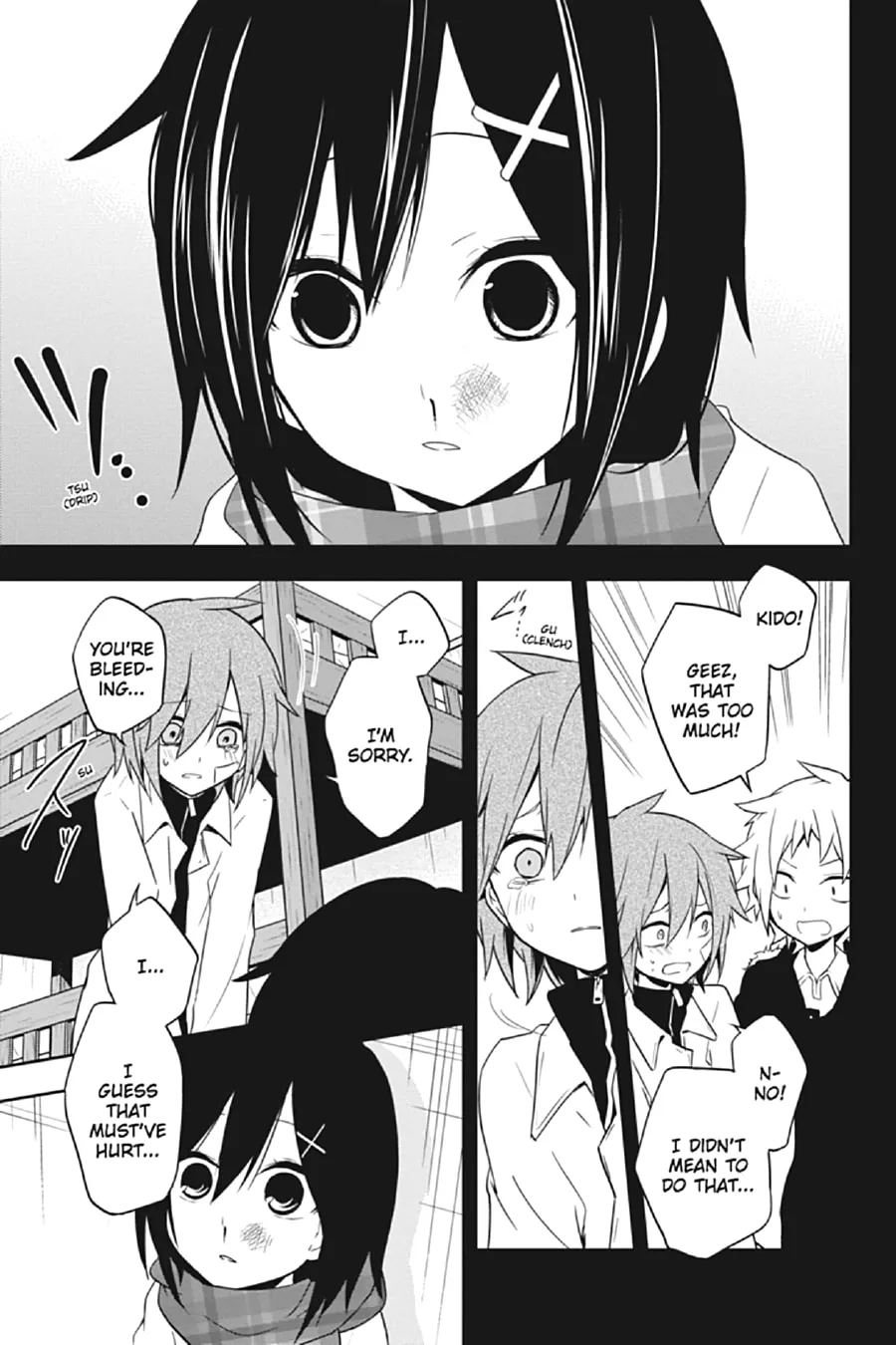 Kagerou Daze Chapter 42 page 17 - 