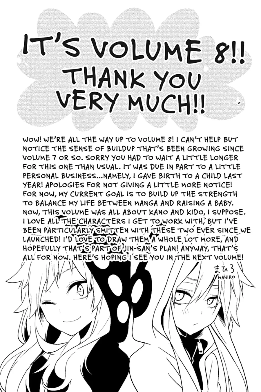 Kagerou Daze Chapter 42 page 26 - 