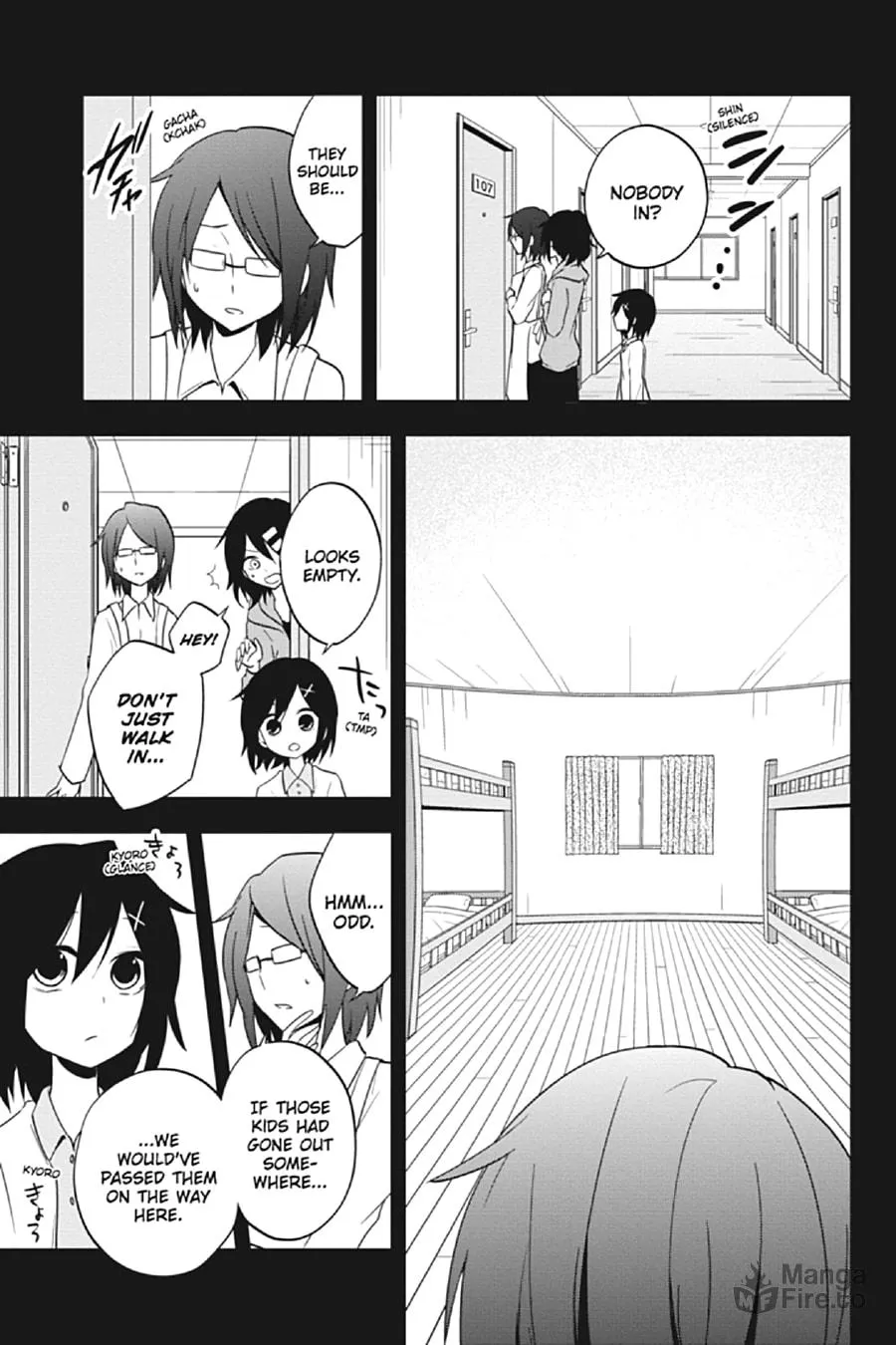 Kagerou Daze Chapter 42 page 5 - 