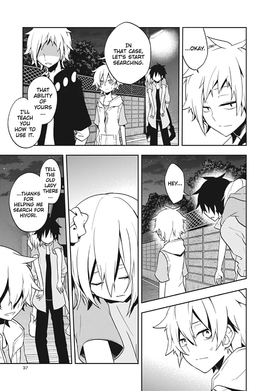 Kagerou Daze Chapter 44 page 11 - 