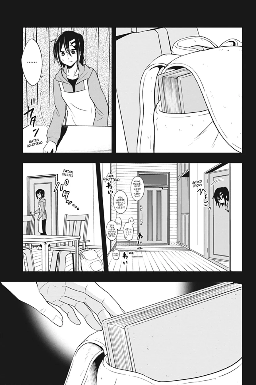 Kagerou Daze Chapter 45 page 13 - 