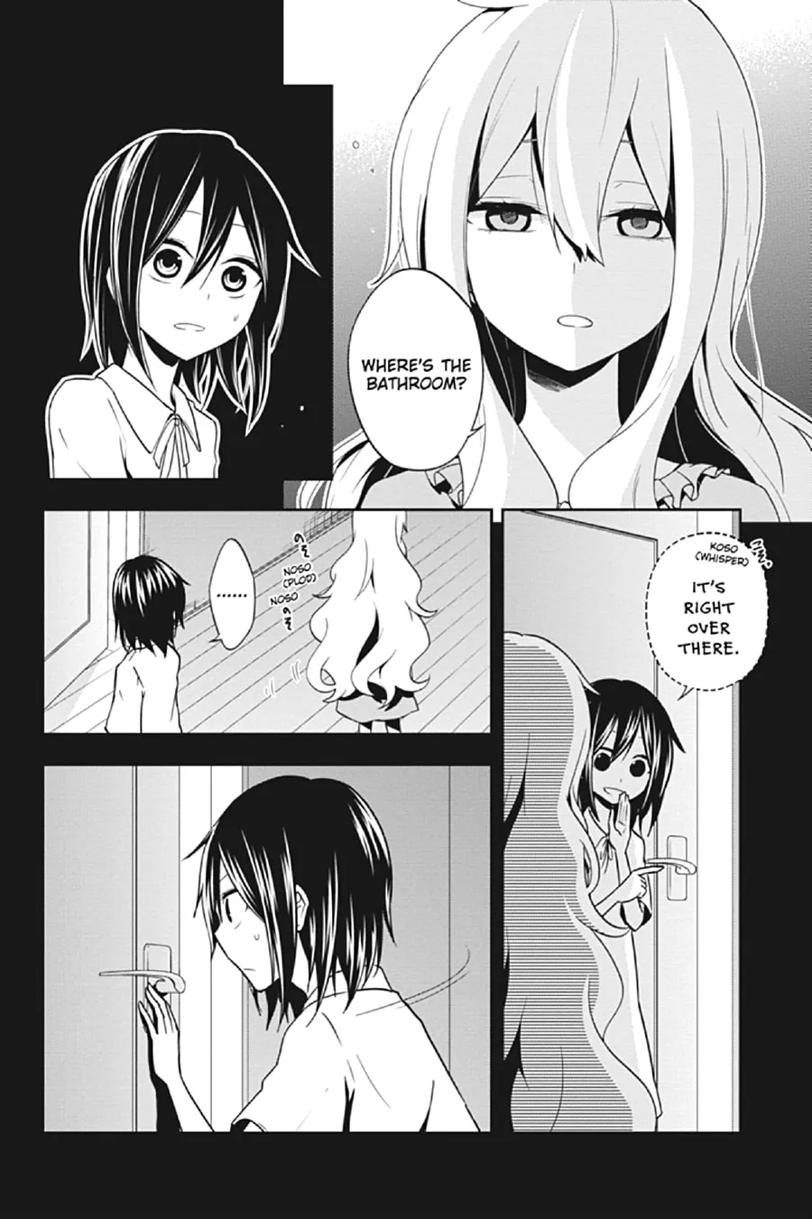 Kagerou Daze Chapter 46 page 2 - 