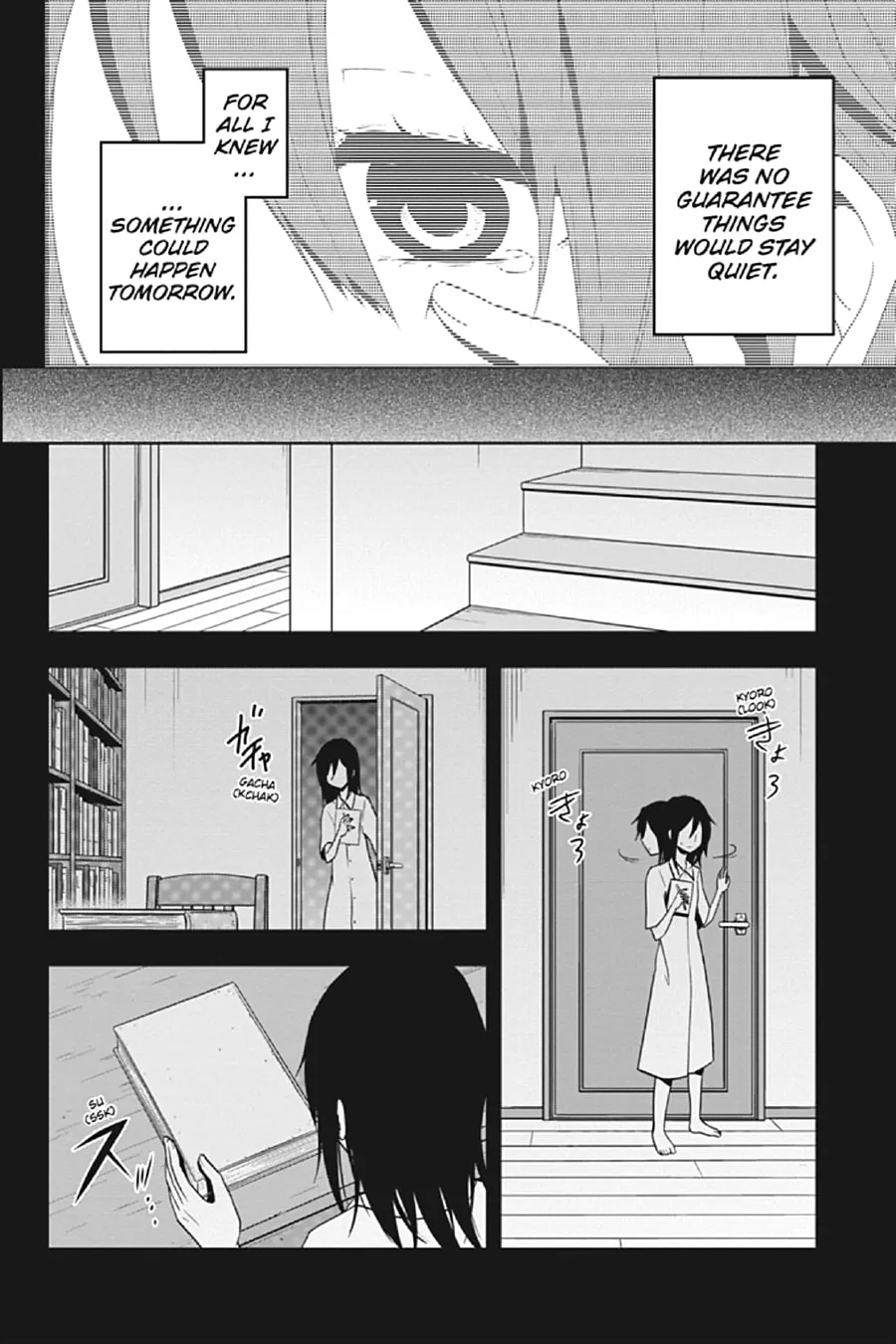 Kagerou Daze Chapter 46 page 16 - 