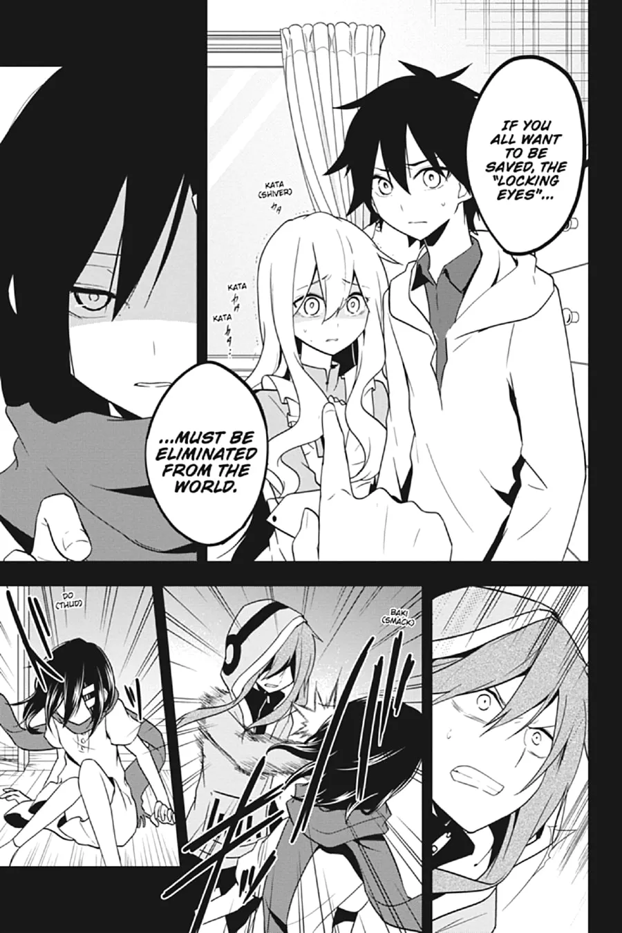 Kagerou Daze Chapter 47 page 16 - 