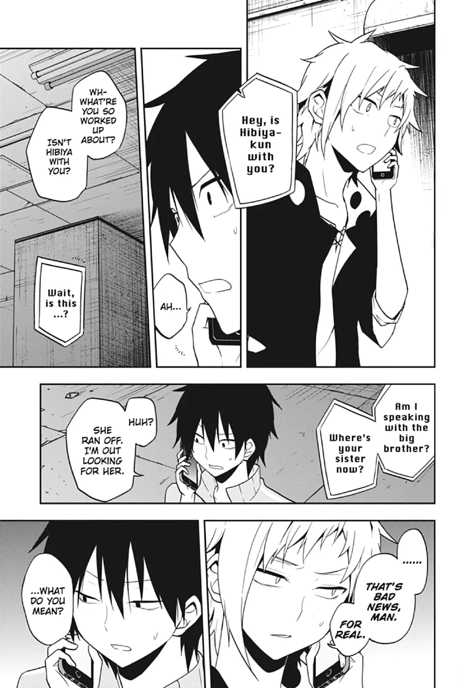 Kagerou Daze Chapter 48 page 17 - 