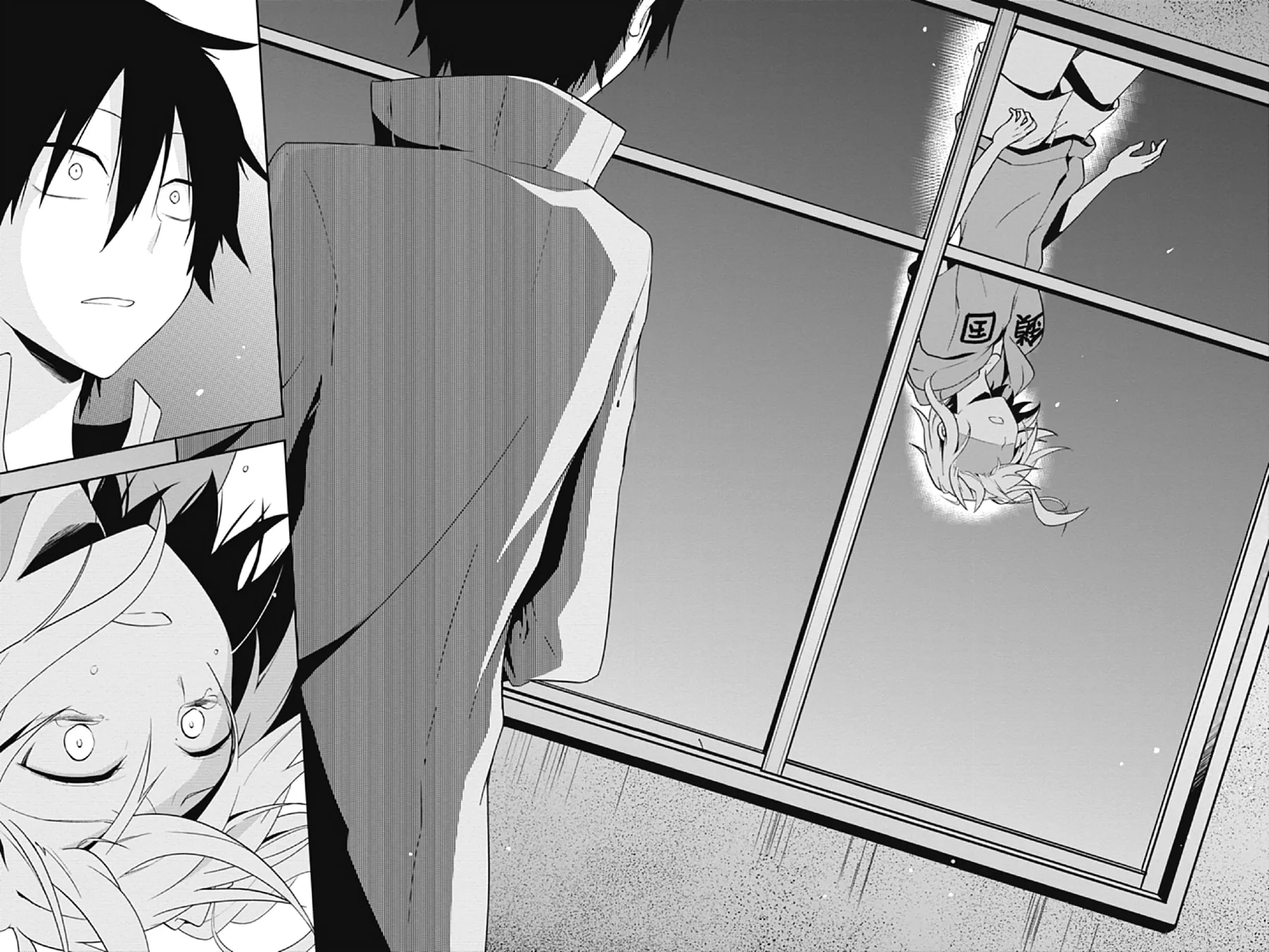 Kagerou Daze Chapter 48 page 24 - 