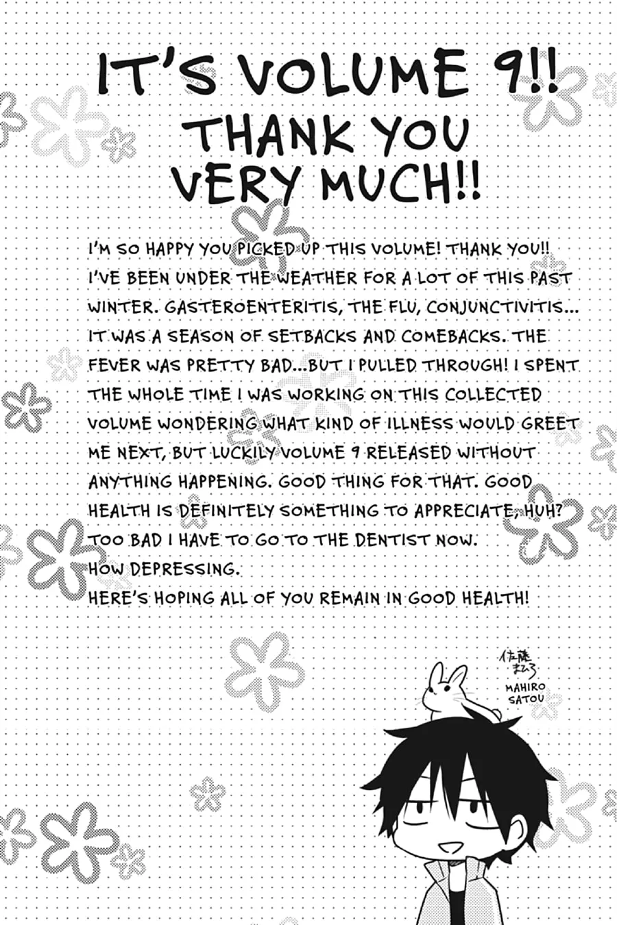 Kagerou Daze Chapter 48 page 29 - 